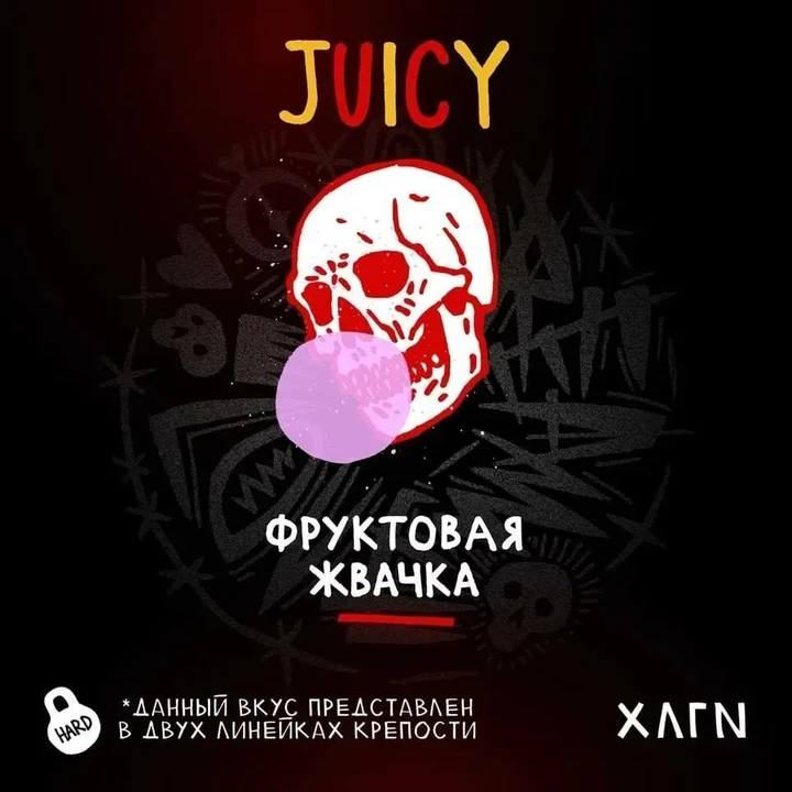Табак для кальяна Хулиган Juicy (Фруктовая Жвачка) 25 гр