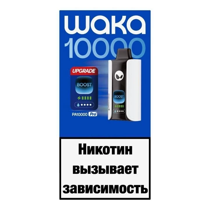 WAKA Jupiter 30000 Затяжек Кислый Мармелад
