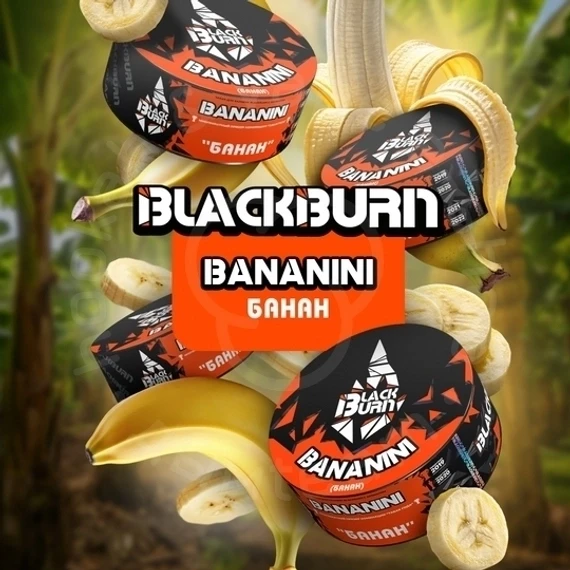 Табак для кальяна Black Burn Bananini (Банан) 100 гр