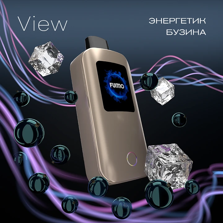 Fummo View 22000 Затяжек Энергетик Бузина