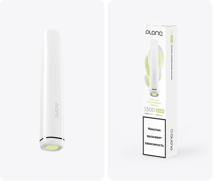PLONQ Plus 1500 Затяжек Кислая Виноградная Жвачка