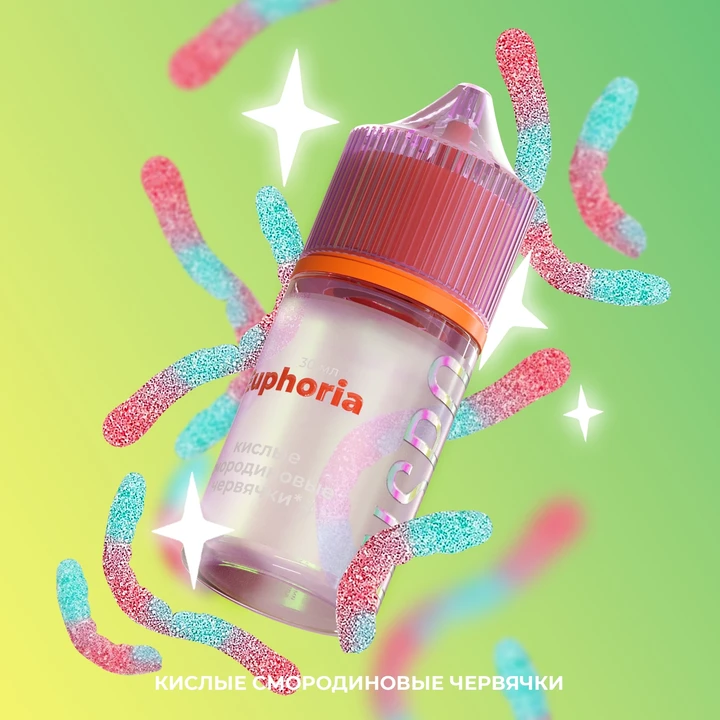 Жидкость Inspo Cosmix 20 мг Кислые Смородиновые Червячки 30 мл