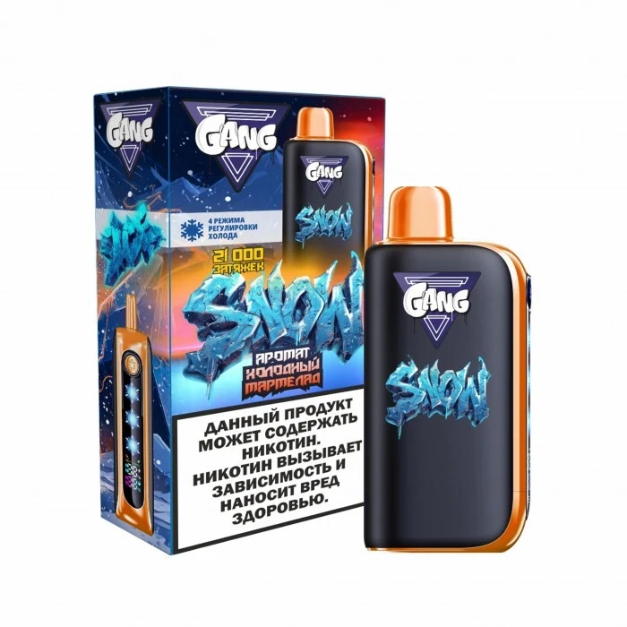 GANG Snow 21000 затяжек Холодный Мармелад