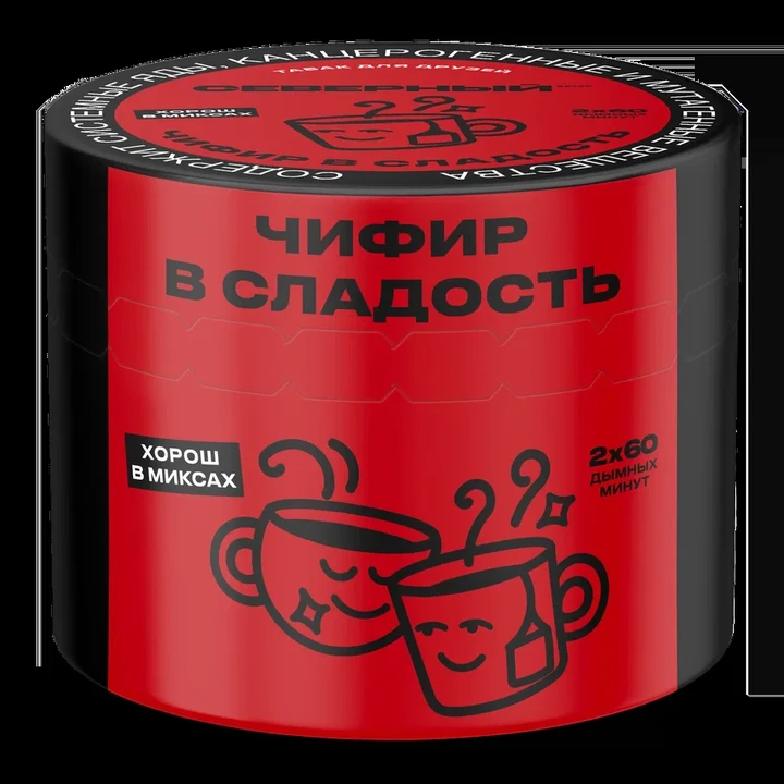Табак для кальяна Северный Classic Чифир в Сладость 40 гр