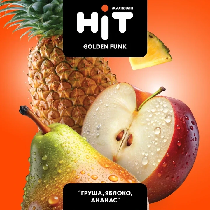 Табак для кальяна HiT Golden Funk (Груша Яблоко Ананас) 30 гр
