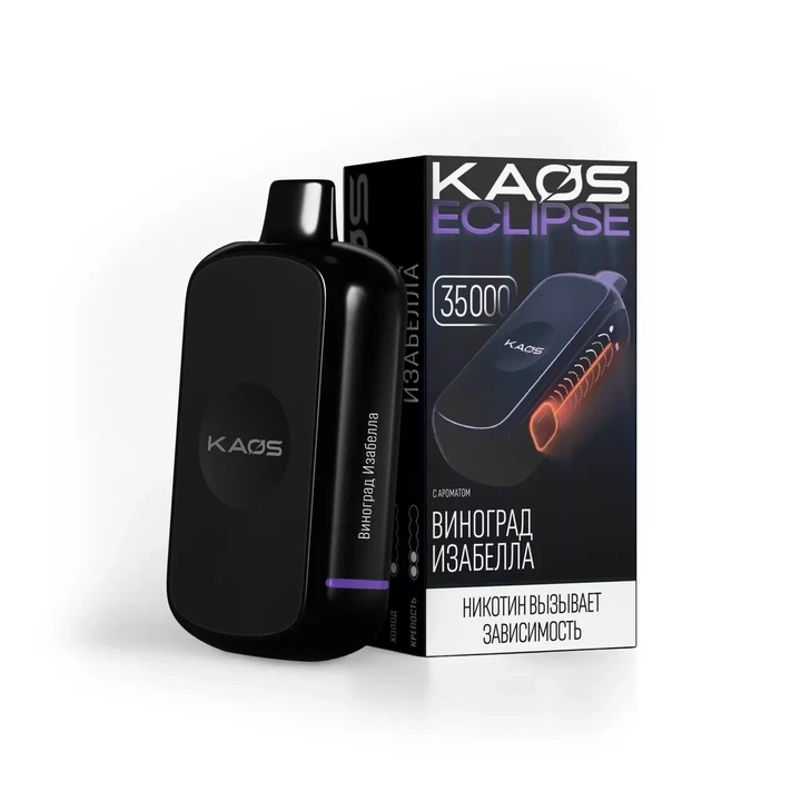 Kaos Eclipse 35000 затяжек Виноград Изабелла