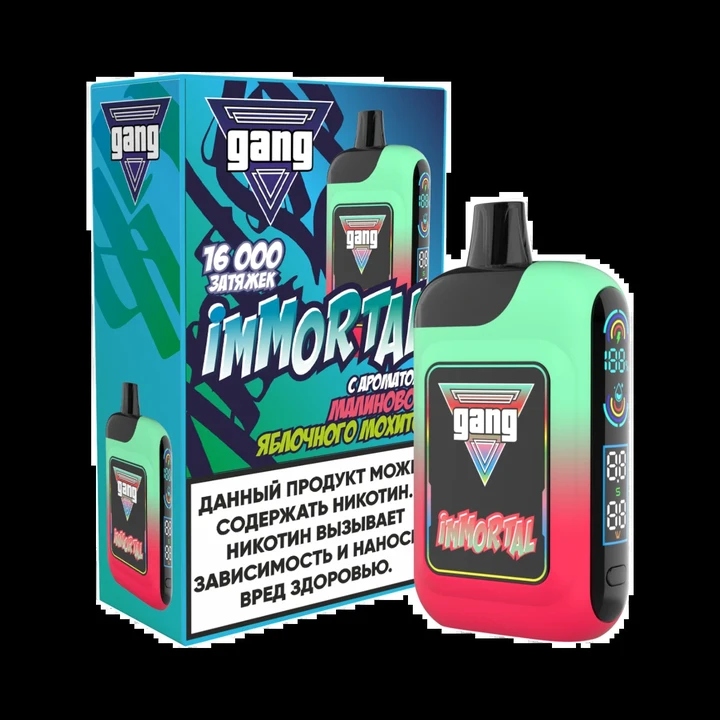 GANG IMMORTAL 16000 Затяжек Малиново Яблочный Мохито