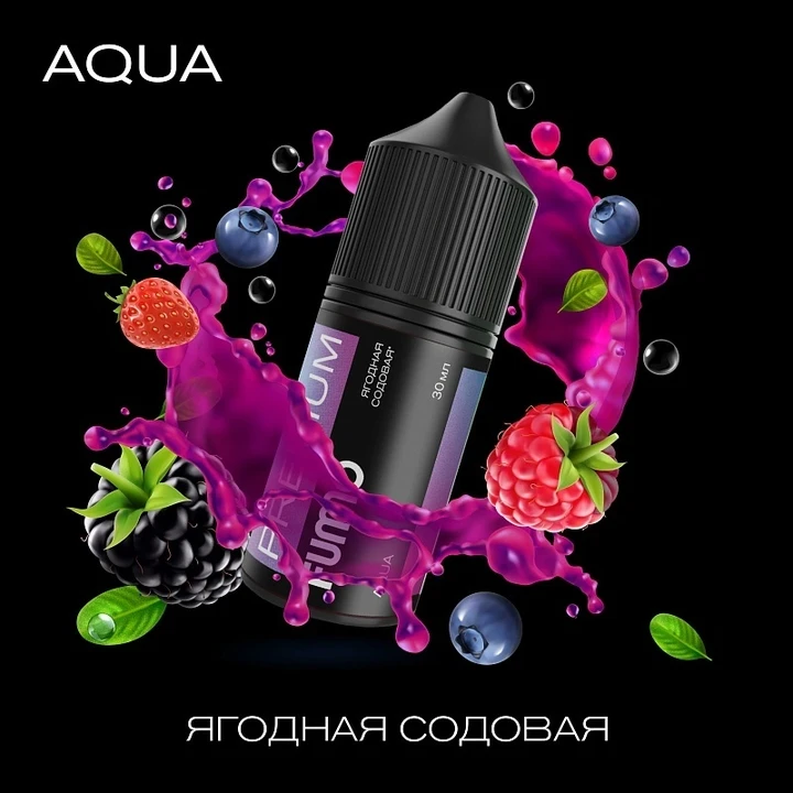 Жидкость Fummo Aqua Ягодная Содовая 30 мл