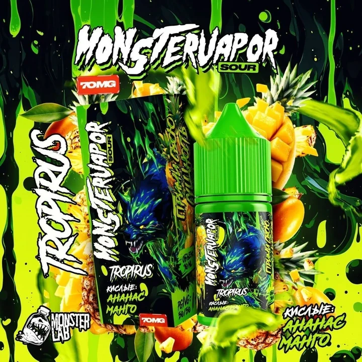 Жидкость Monstervapor Sour Ананас Манго 30 мл