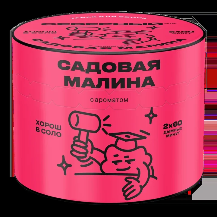 Табак для кальяна Северный Classic Садовая Малина 40 гр