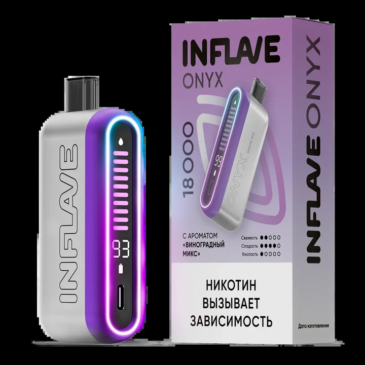 INFLAVE ONYX 18000 Затяжек Виноградный Микс