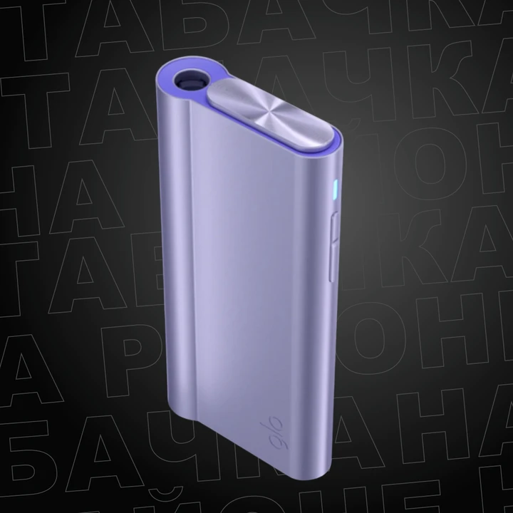 GLO Hyper Air X2 Фиолетовый