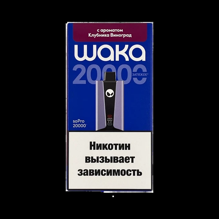 WAKA soPRO 20000 Затяжек Strawberry Grape (Клубника Виноград)