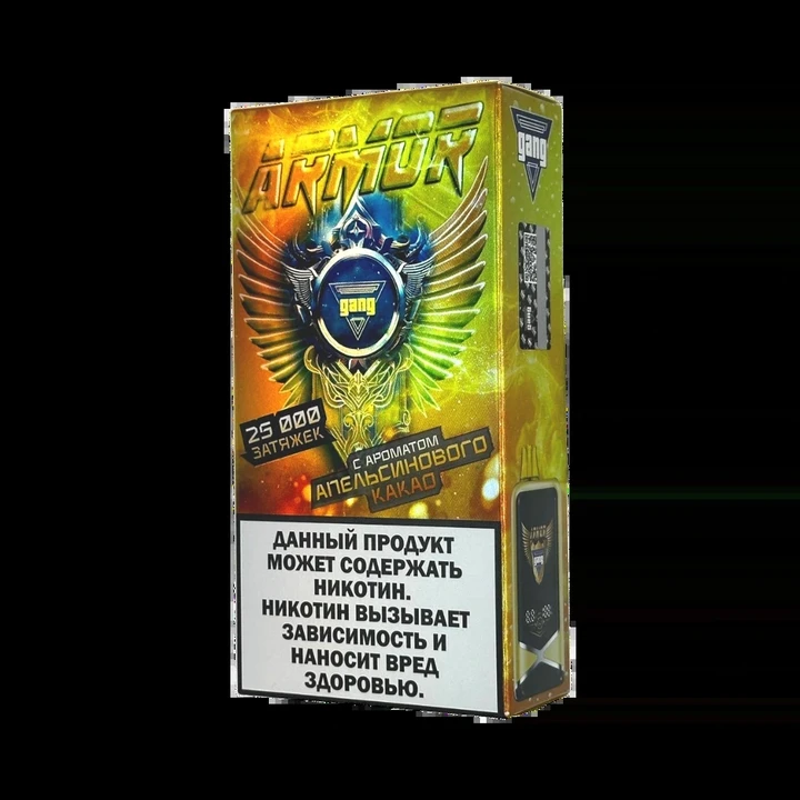 GANG Armor 25000 затяжек Апельсиновый Какао