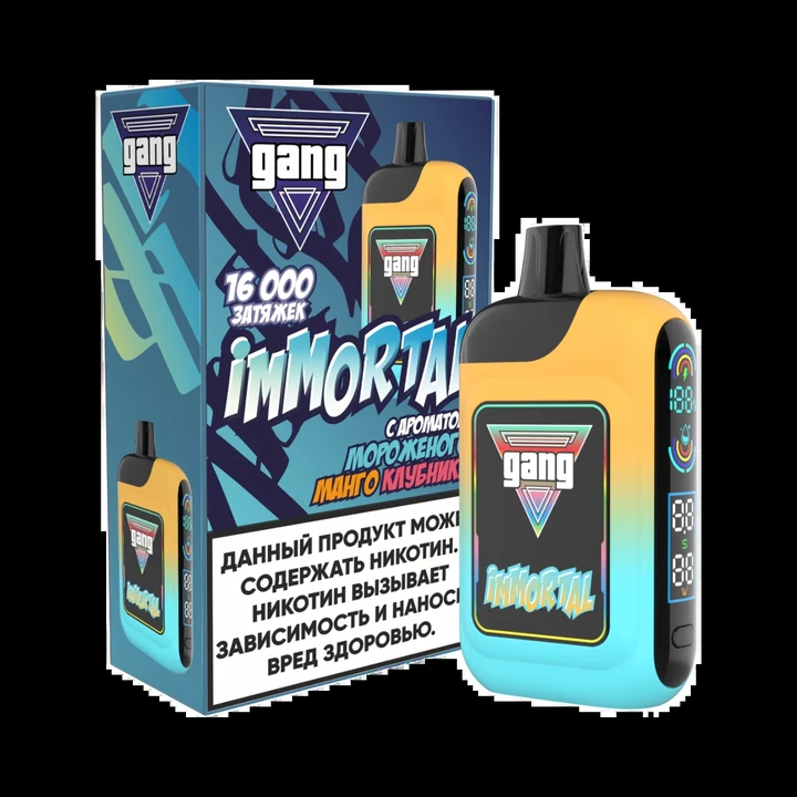 GANG IMMORTAL 16000 Затяжек Мороженное Манго Клубника