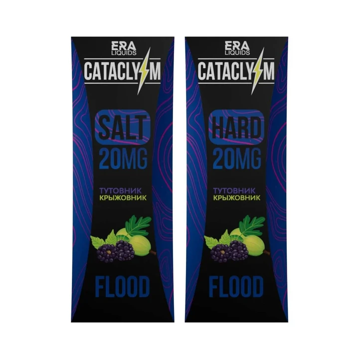 Жидкость Cataclysm Salt 20 мг Flood (Тутовник Крыжовник) 30 мл