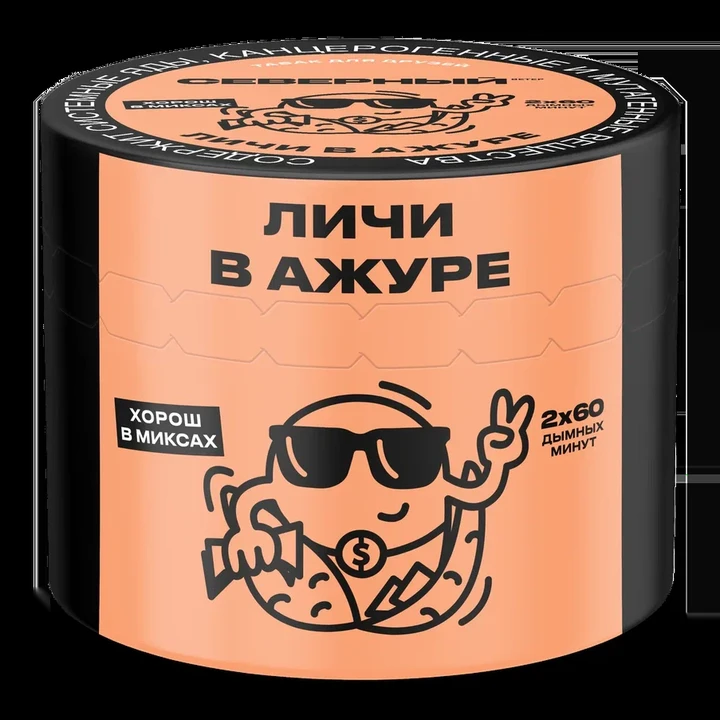 Табак для кальяна Северный Classic Личи в Ажуре 40 гр