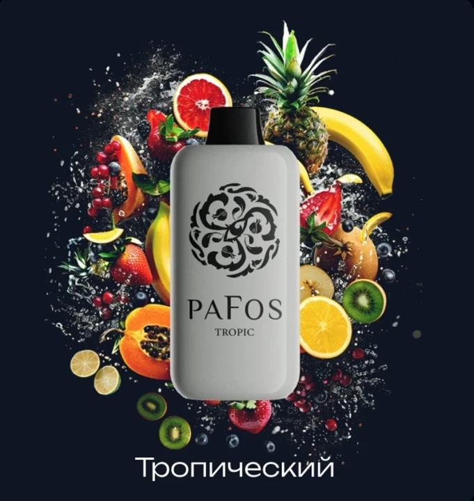 Pafos Hard Extra 20000 Затяжек Tropic (Тропический)