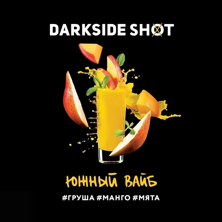 Табак для кальяна Darkside Shot Южный Вайб 30 гр