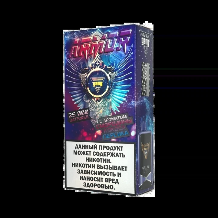GANG Armor 25000 затяжек Смородина Кокос Персик