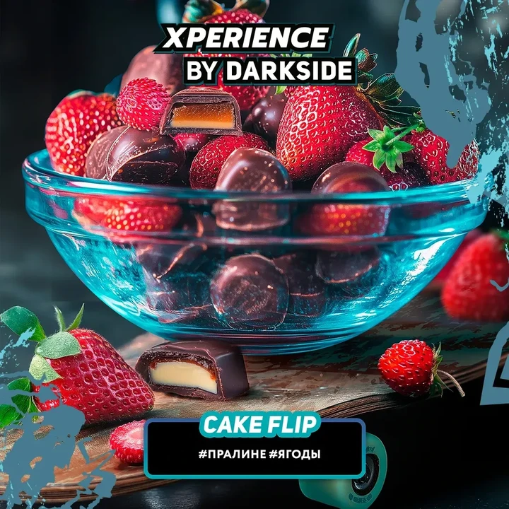 Табак для кальяна DarkSide Xperience Cake Flip (Ягодное Пралине) 30 гр