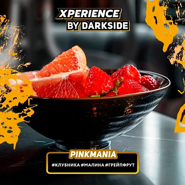 Табак для кальяна DarkSide Xperience PinkMania (Клубника Малина Грейпфрут) 30 гр