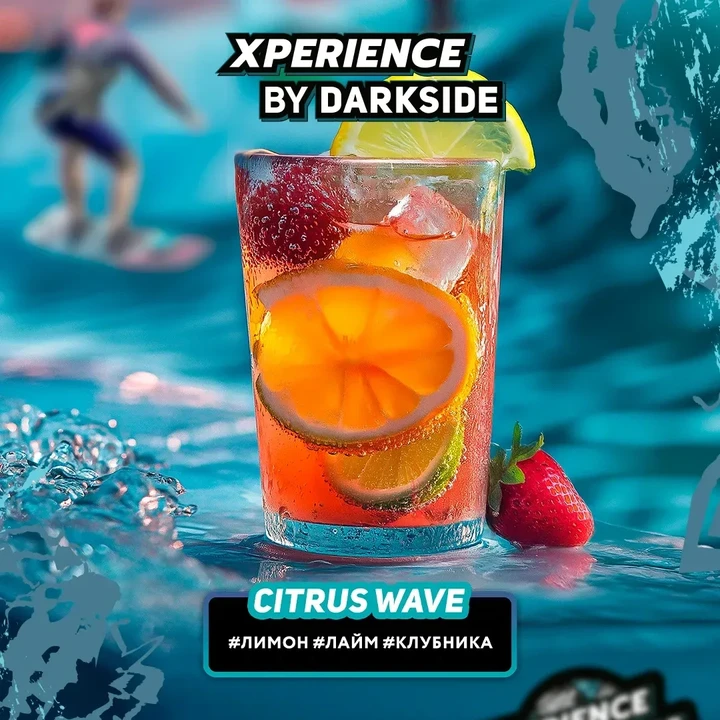 Табак для кальяна DarkSide Xperience Citrus Wave (Лимон Клубника Лайм) 30 гр