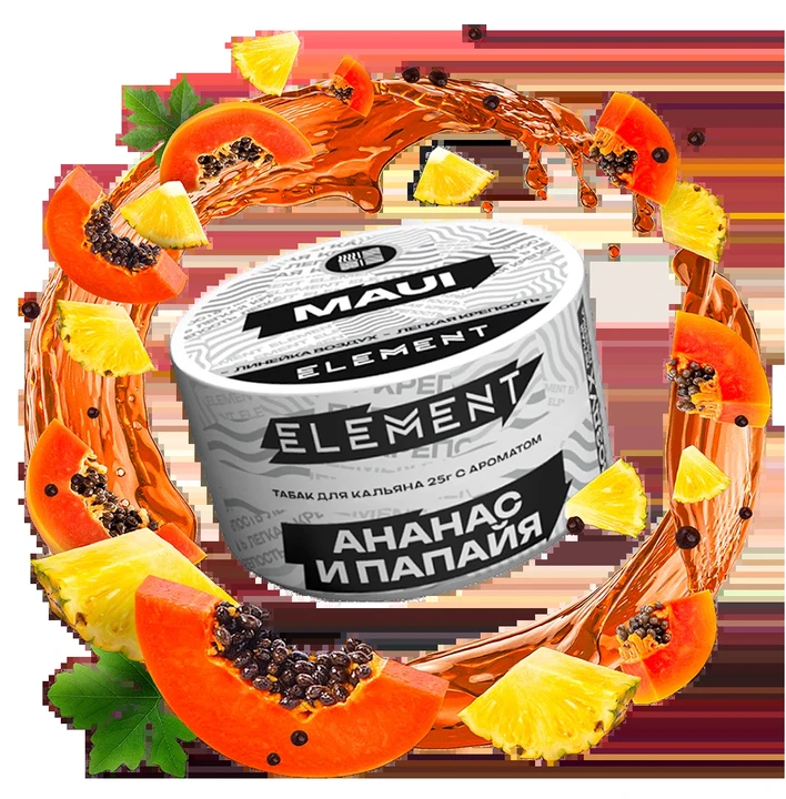 Табак для кальяна Element Maui (Ананас Папайя) Air 25 гр