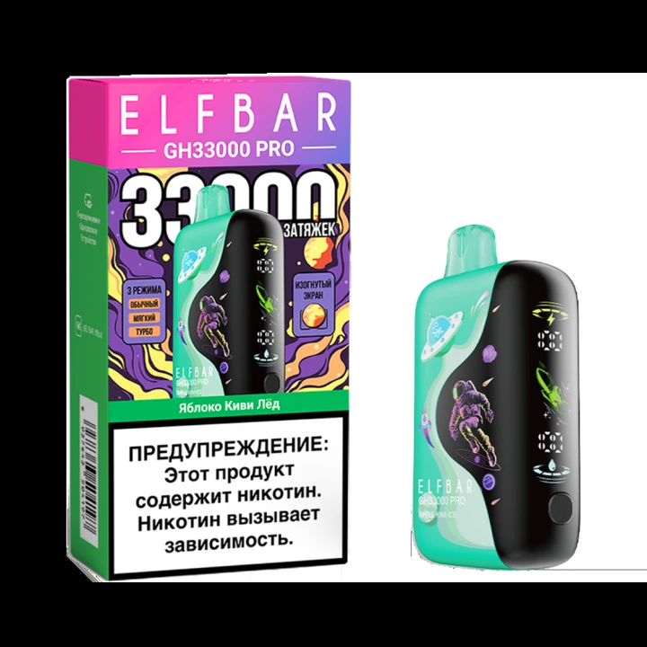 Elf Bar GH PRO 33000 затяжек Яблоко Киви Лёд