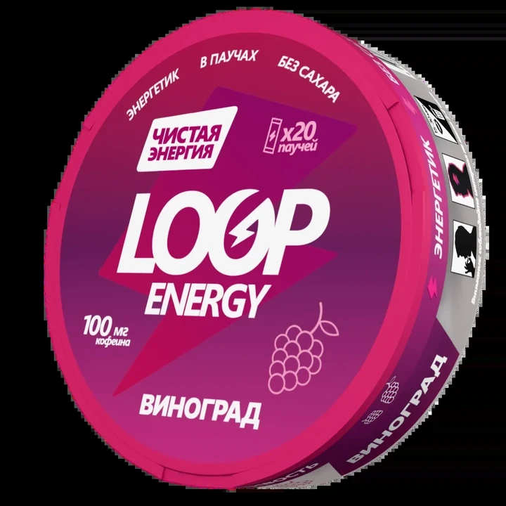 Энергетические паучи Loop Energy Виноград