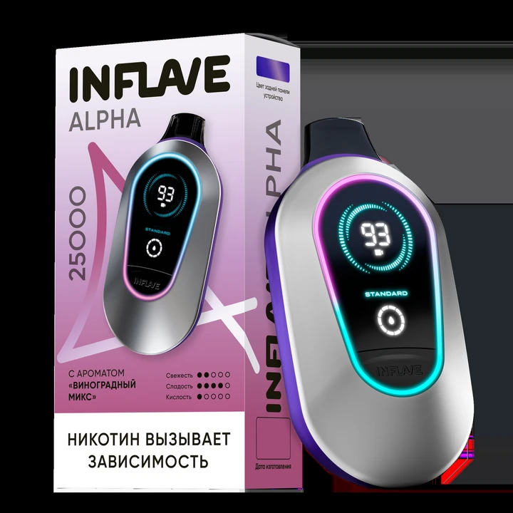 Inflave Alpha 25000 затяжек Виноградный Микс