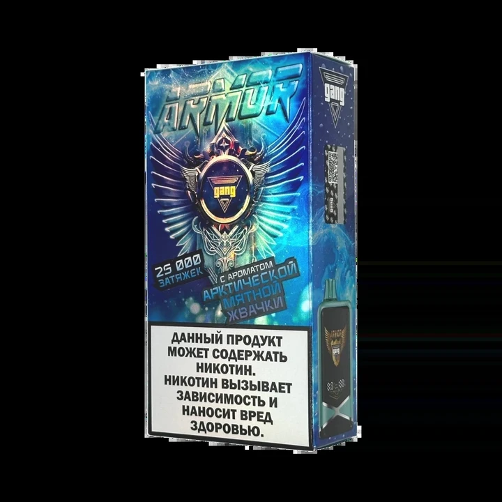 GANG Armor 25000 затяжек Арктическая Мятная Жвачка
