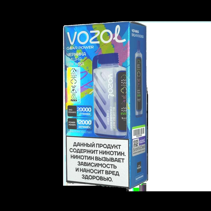 VOZOL GEAR 20000 Затяжек Черника Вишня Клюква