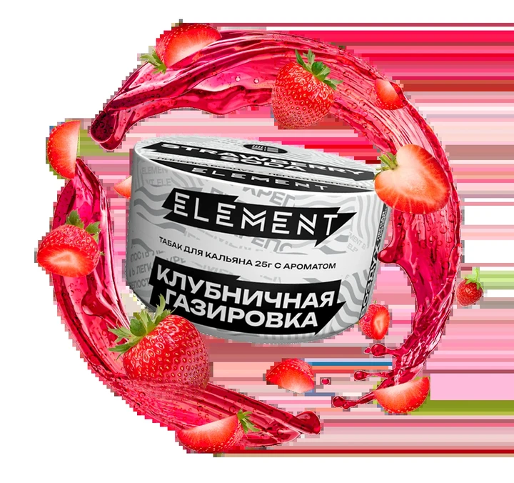 Табак для кальяна Element Strawberry Soda (Клубника Цитрус Лимонад) Air 25 гр