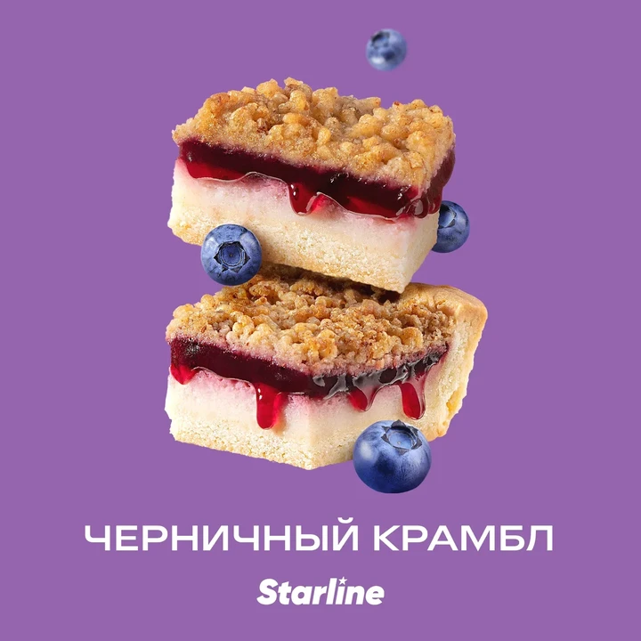 Табак для кальяна Starline Черничный Крамбл 25 гр