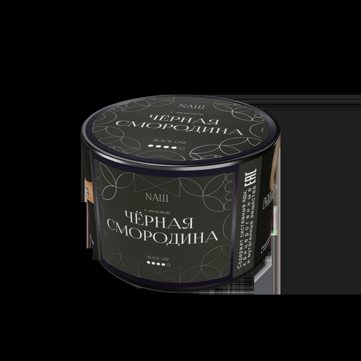 Табак для кальяна NAШ Black Чёрная Смородина 40 гр