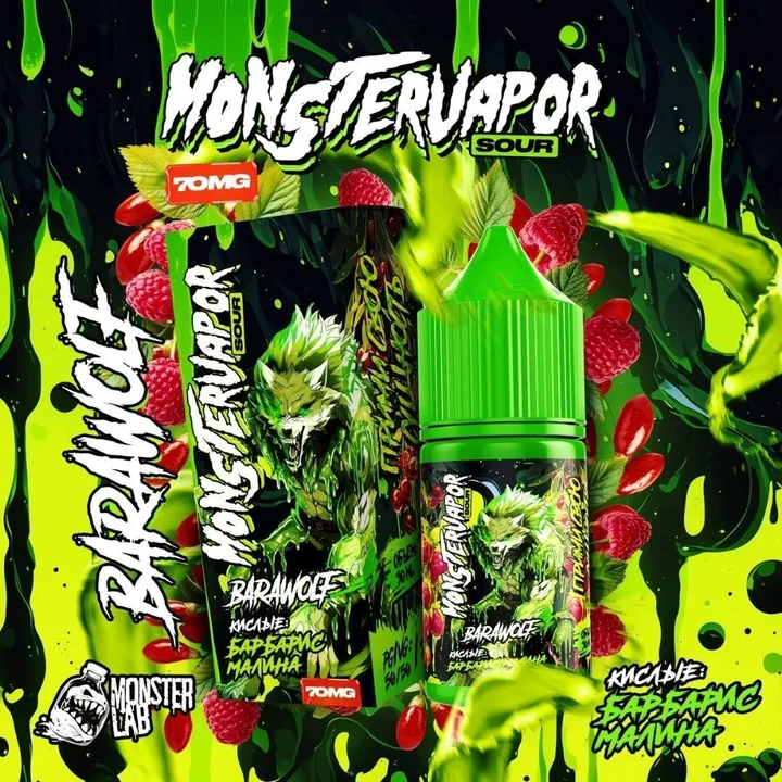 Жидкость Monstervapor Sour Барбарис Малина 30 мл