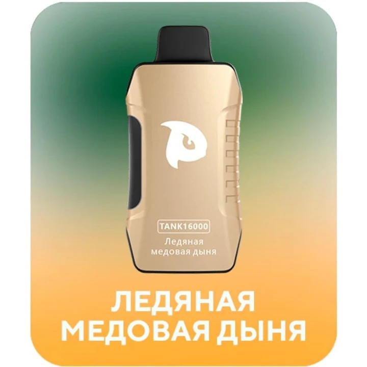 Puffmi 16000 затяжек Ледяная Медовая Дыня