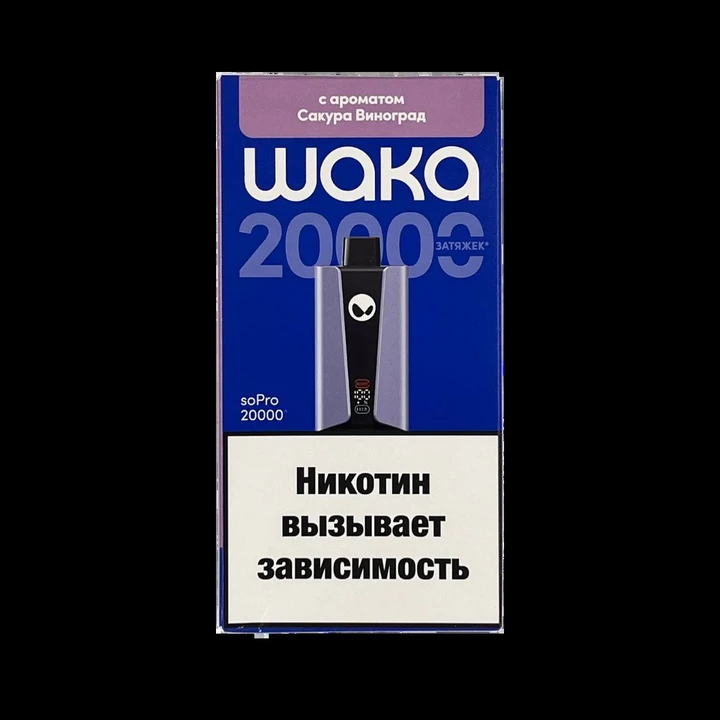 WAKA soPRO 20000 Затяжек Sakura Grape (Сакура Виноград)