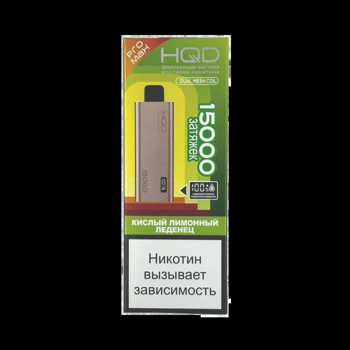 HQD Ultima Pro Max 15000 Затяжек Sour lemon lollipop (Кислый Лимонный Леденец)