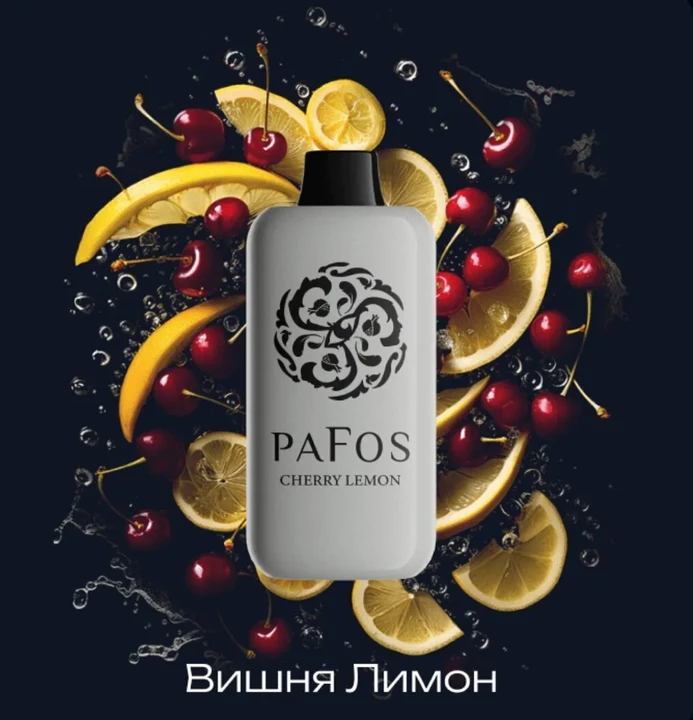 Pafos Hard Extra 20000 Затяжек Cherry Lemon (Вишня Лимон)