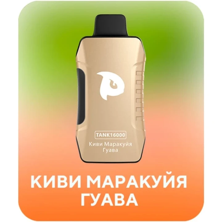 Puffmi 16000 затяжек Киви Маракуйя Гуава