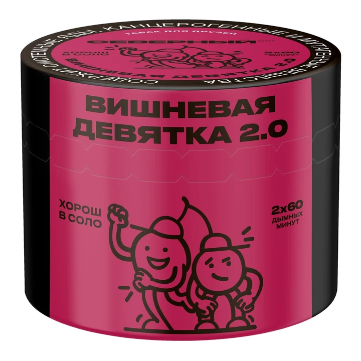 Табак для кальяна Северный Classic Вишнёвая Девятка 2.0 40 гр