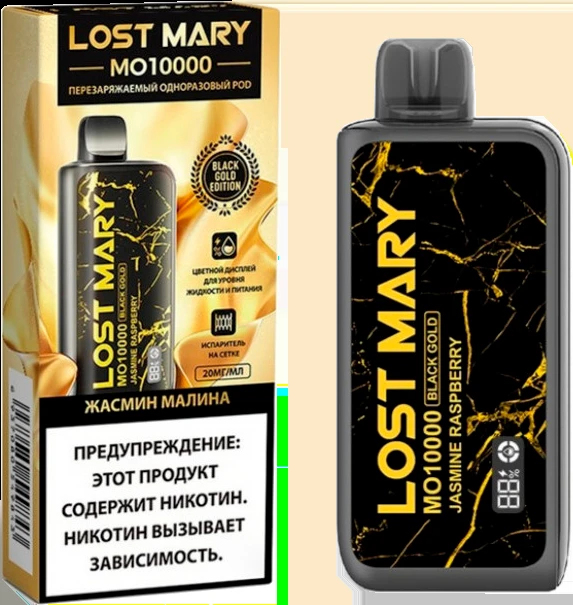 Lost Mary MO Black Gold Edition 10000 Затяжек Jasmine Raspberry (Жасмин Малина)