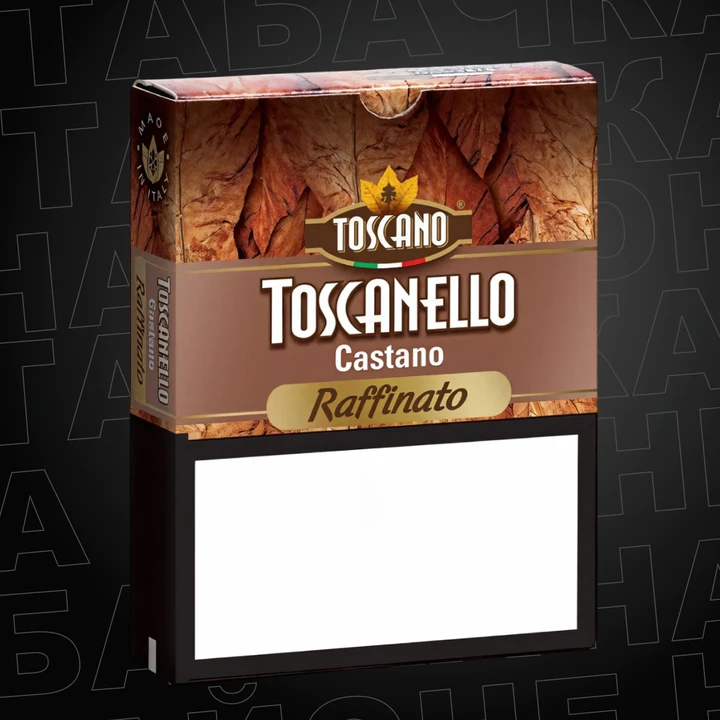 Сигариллы Toscanello Castano Raffinato (5 шт)