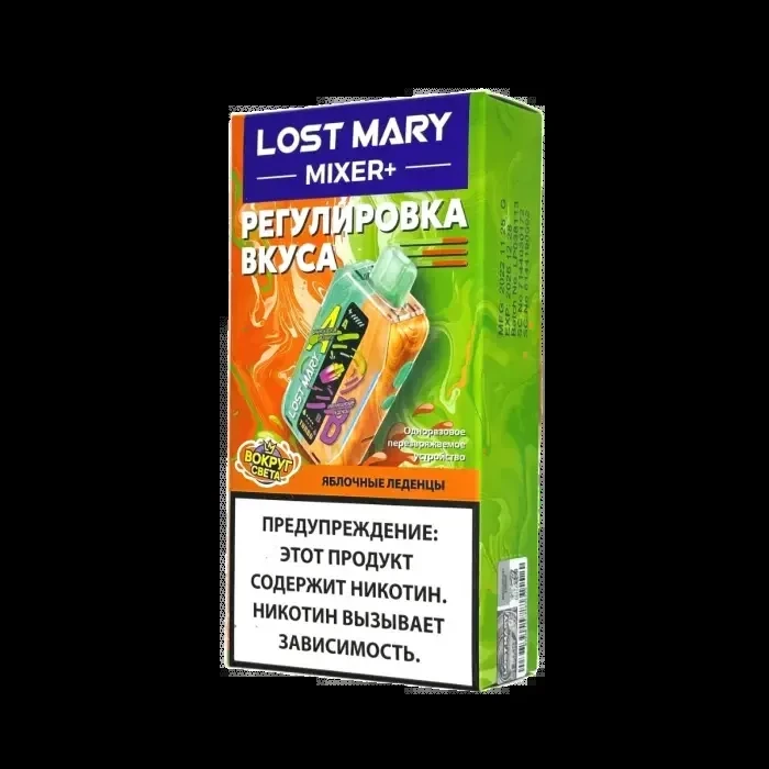Lost Mary Mixer + 25000 затяжек Яблочные Леденцы