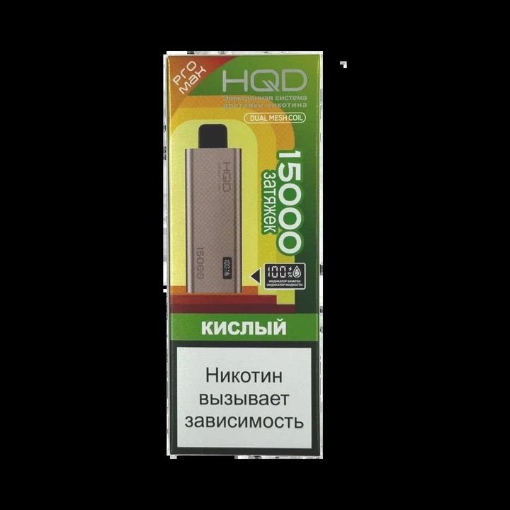 HQD Ultima Pro Max 15000 Затяжек Sour (Кислый)