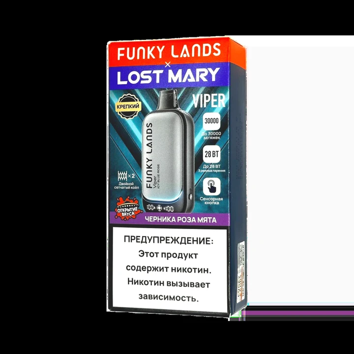 Lost Mary X Funky Lands 30000 затяжек Черника Роза Мята