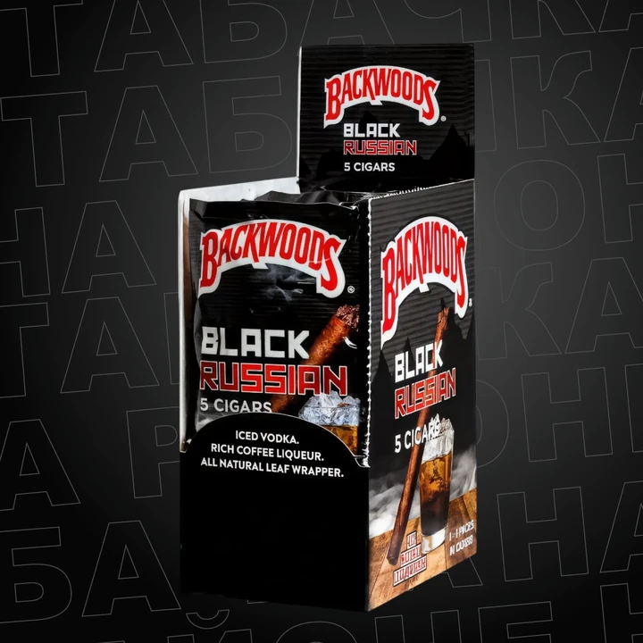 Сигариллы Backwoods Limited Edition Black Russian (5 шт)