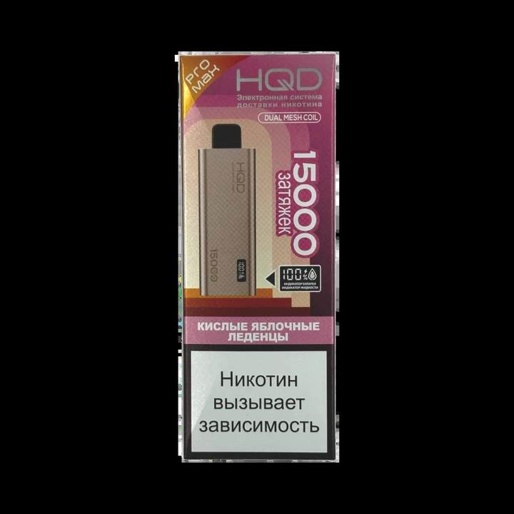 HQD Ultima Pro Max 15000 Затяжек Sour Apple Lollipop (Кислые Яблочные Леденцы)